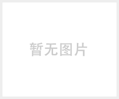 **特比萘芬原料药